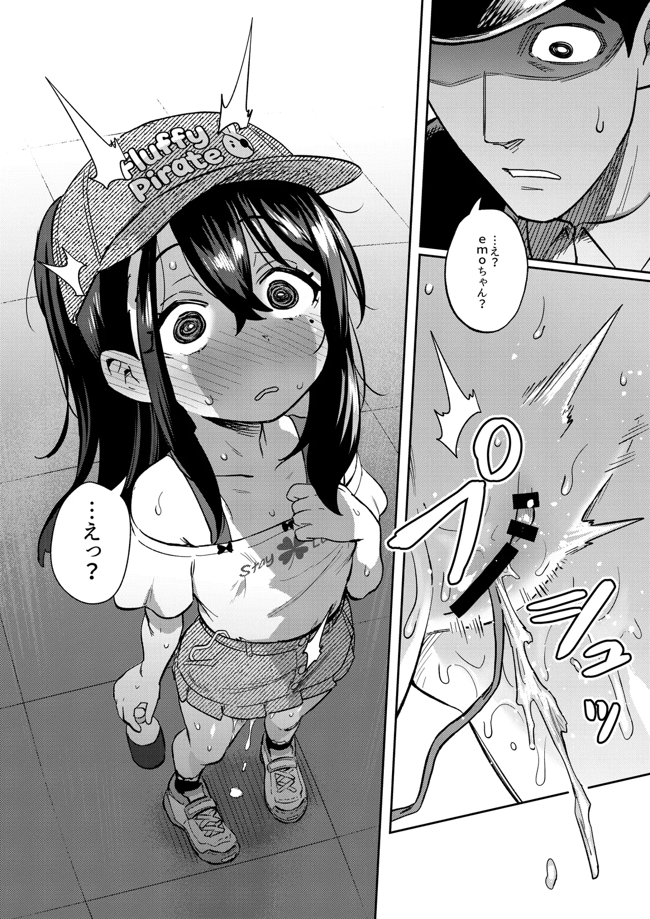 シコ中毒TSオナペット♡～配信でバレずにイキまくり～ Page.66