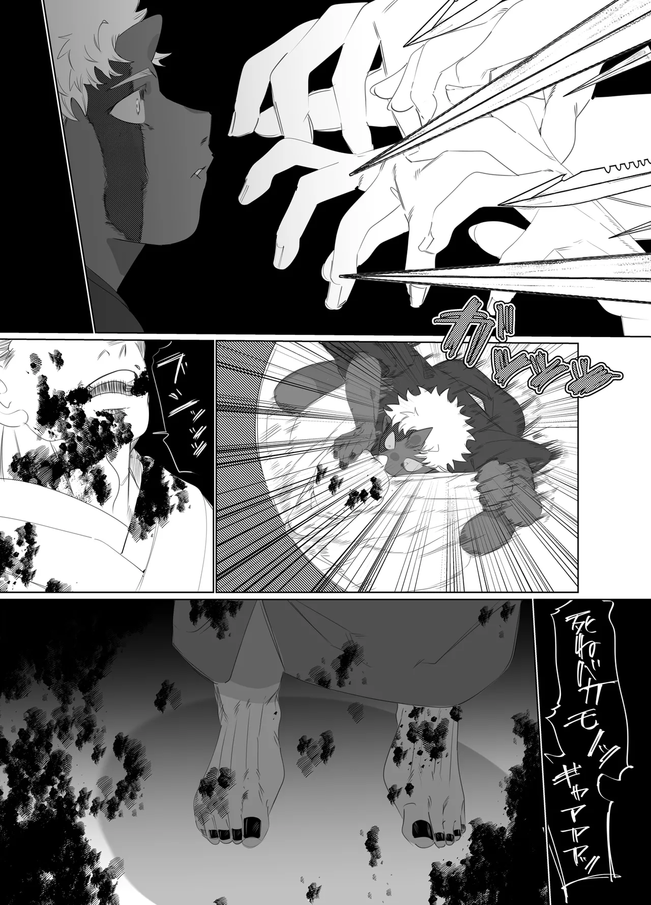 でかつよ鬼ぃさんのお嫁さんになった女の子の桃太郎 Page.56