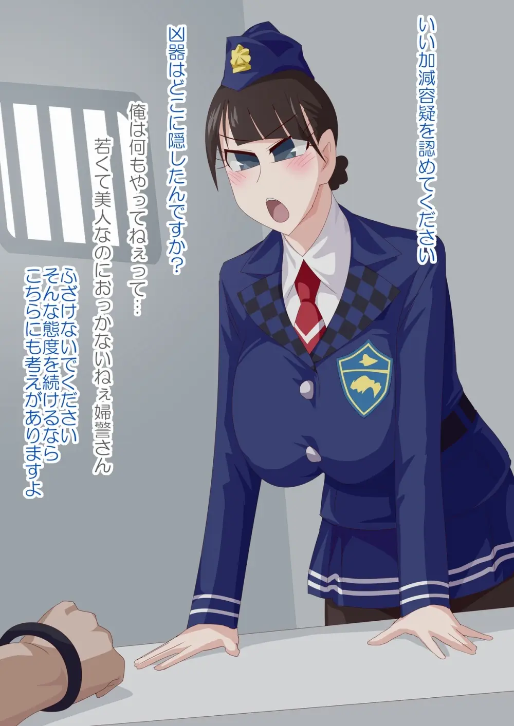 コミッションまとめ44