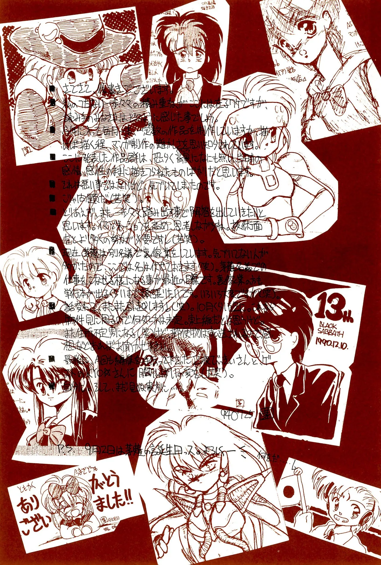 FRACTURE 3 Page.119
