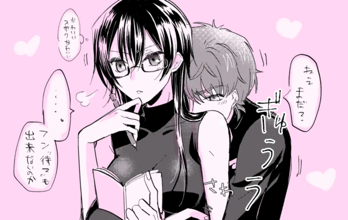 geass log 6 [Code Geass: Lelouch of the Rebellion) Page.12