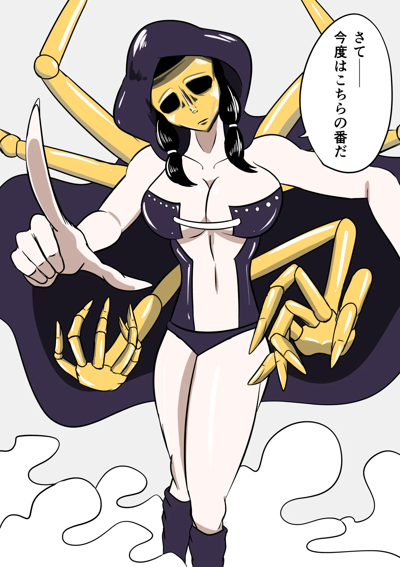 激笑のくすぐりコロシアム Page.11