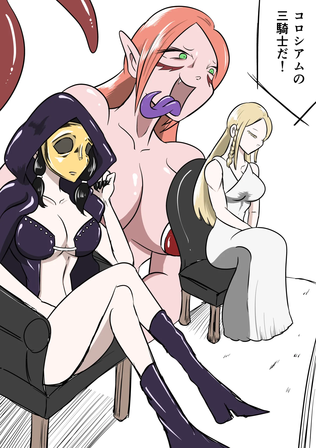 激笑のくすぐりコロシアム Page.6