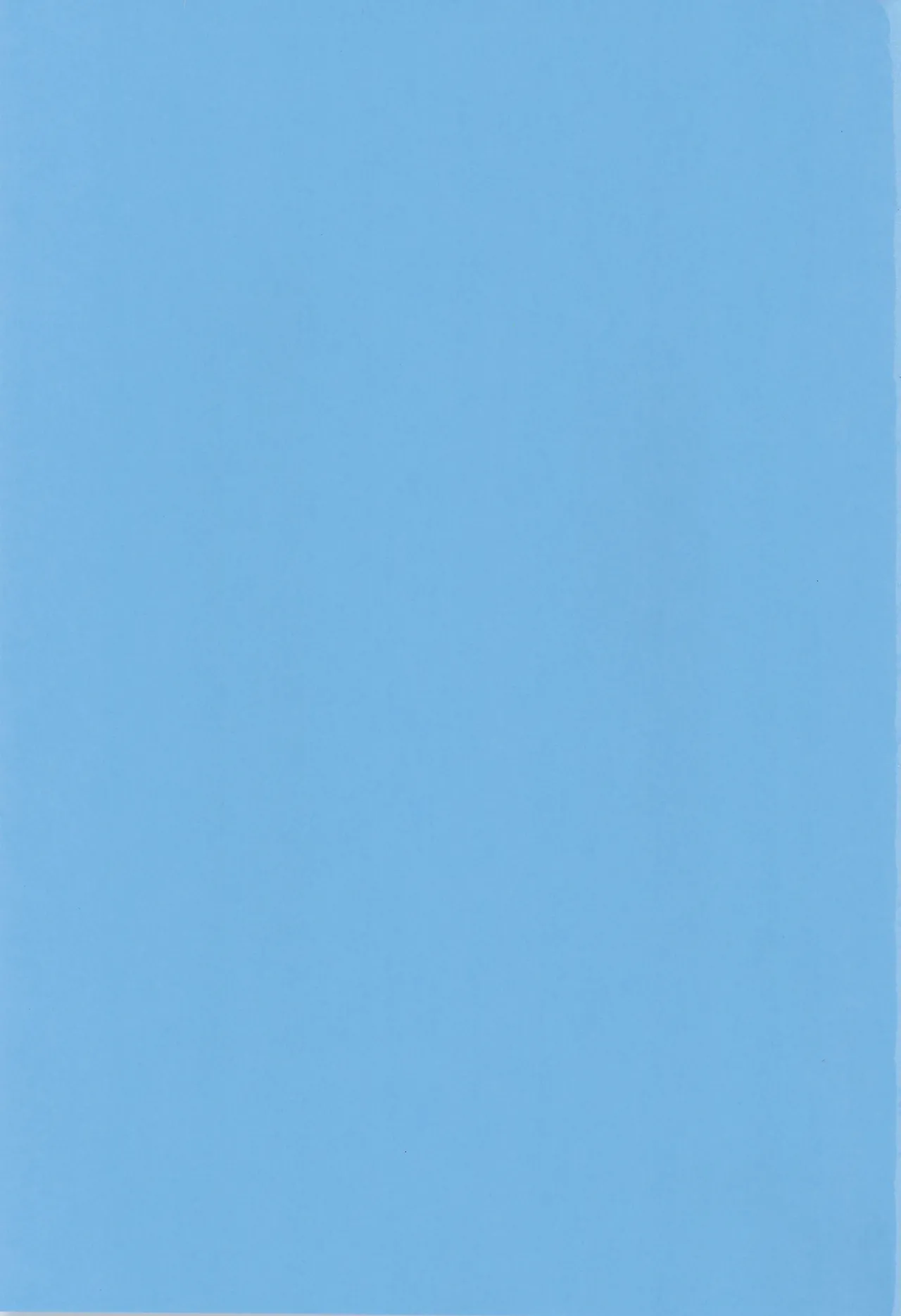 ぷれいぼー 2回裏 Page.3