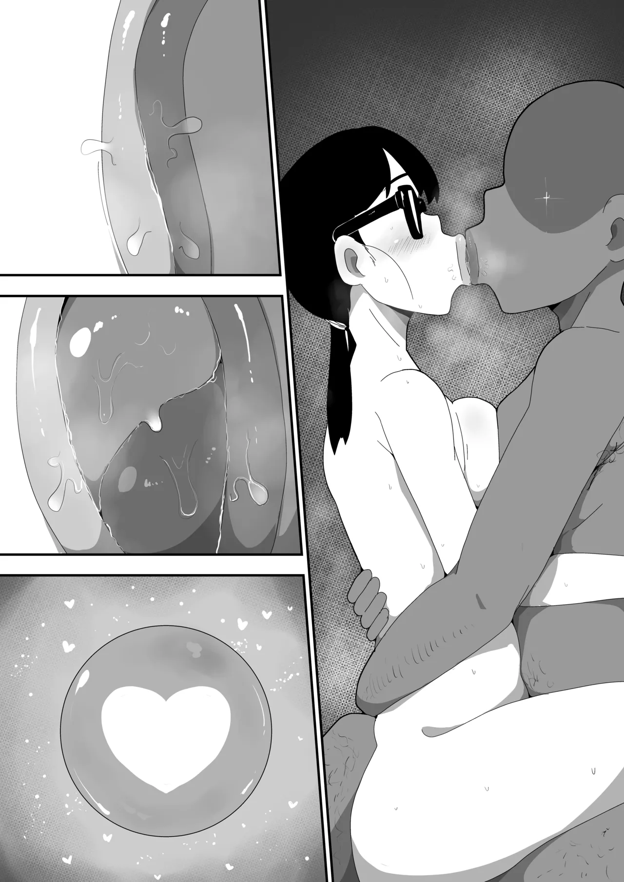 地味オタク眼鏡ちゃんとイチャラブH 3 Page.139