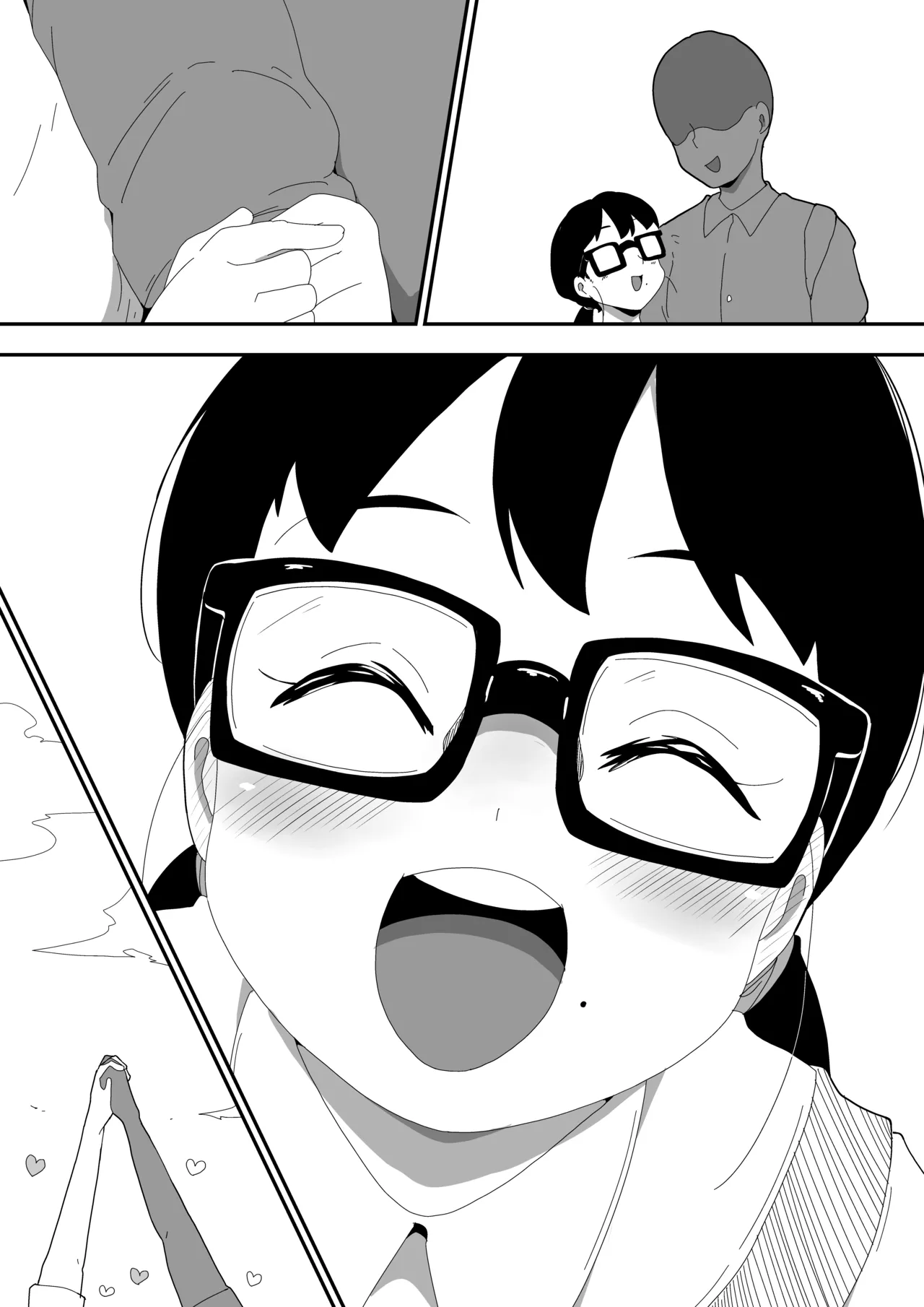 地味オタク眼鏡ちゃんとイチャラブH 3 Page.148