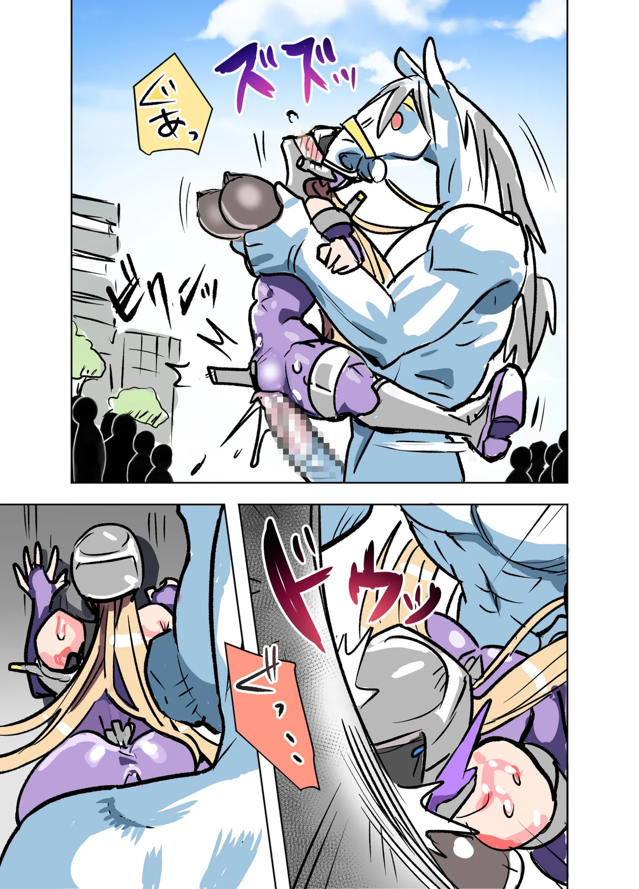 悶絶覆面くのいちシクラメンep6. Page.10