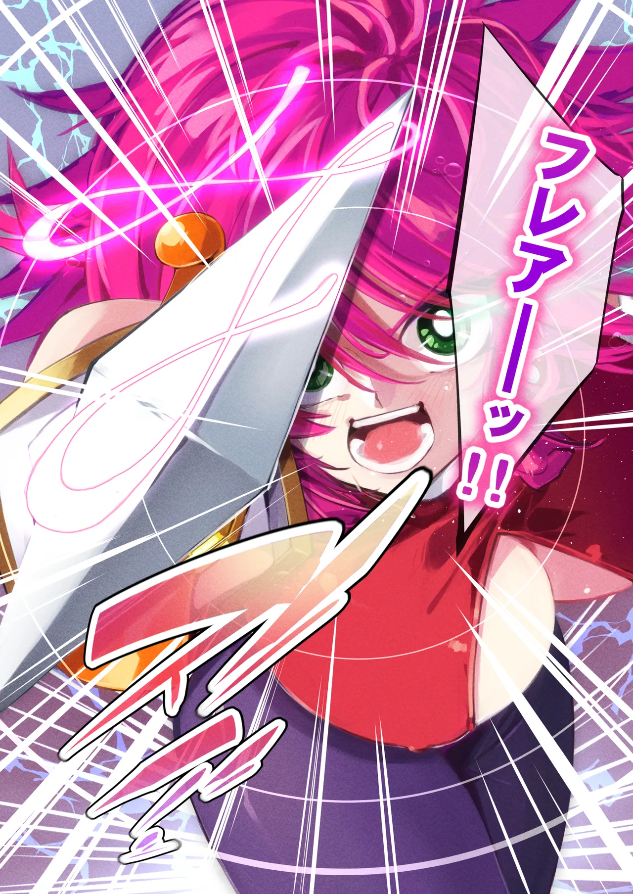 ハニー散華 コミック Page.8