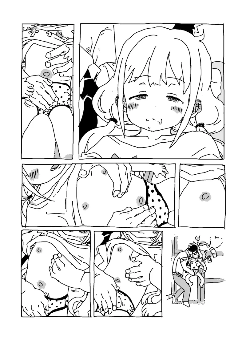 杏と夏にイチャイチャする！！！ Page.12