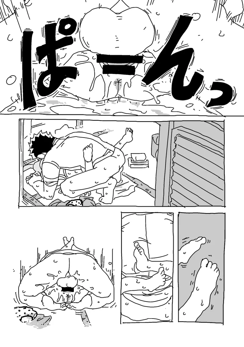 杏と夏にイチャイチャする！！！ Page.31