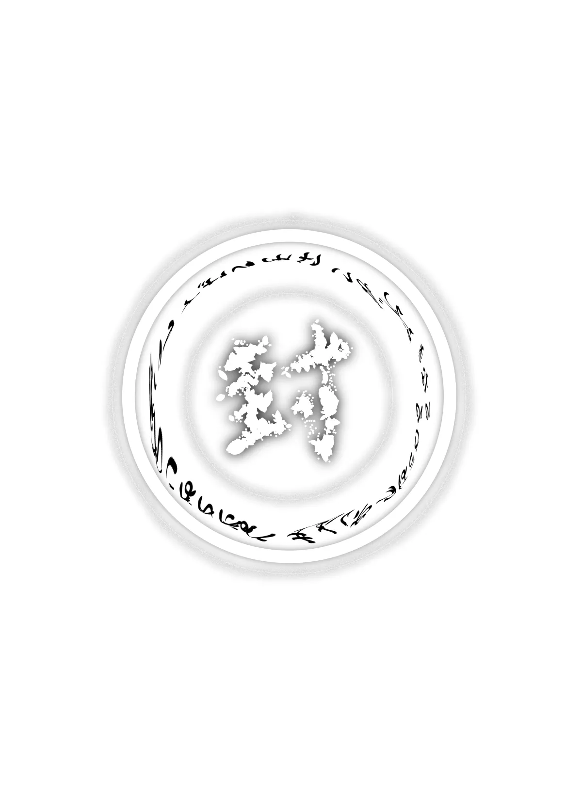 女戦士が雑魚に負けました Page.2