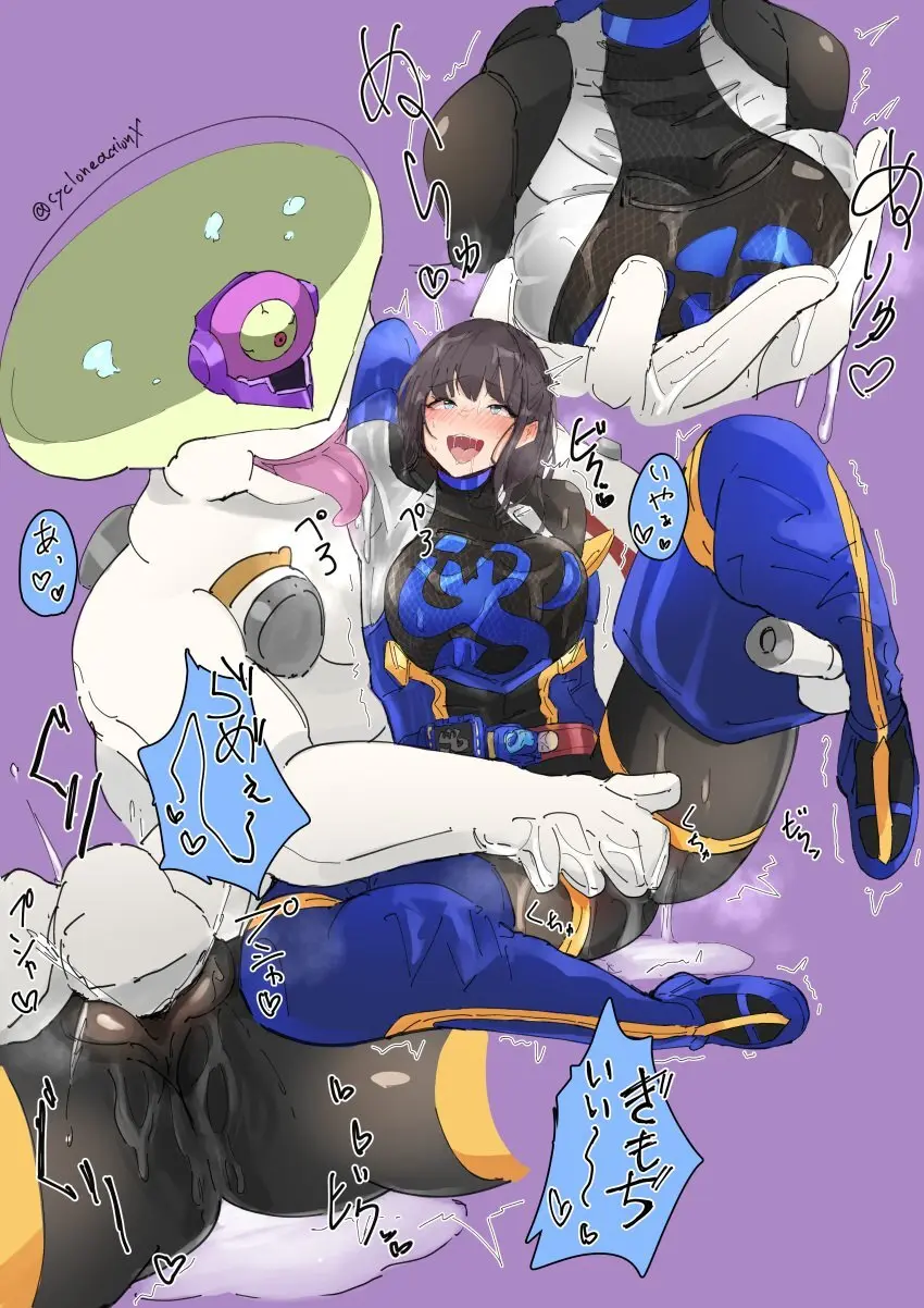 アルコールドーパントVSジャンヌ Page.3