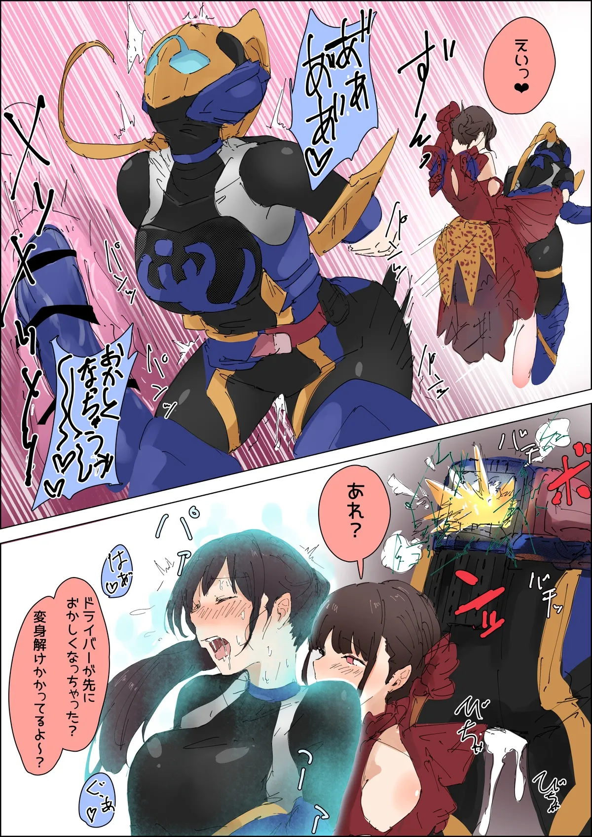 ジャンヌ快楽堕ち敗北漫画 Page.6