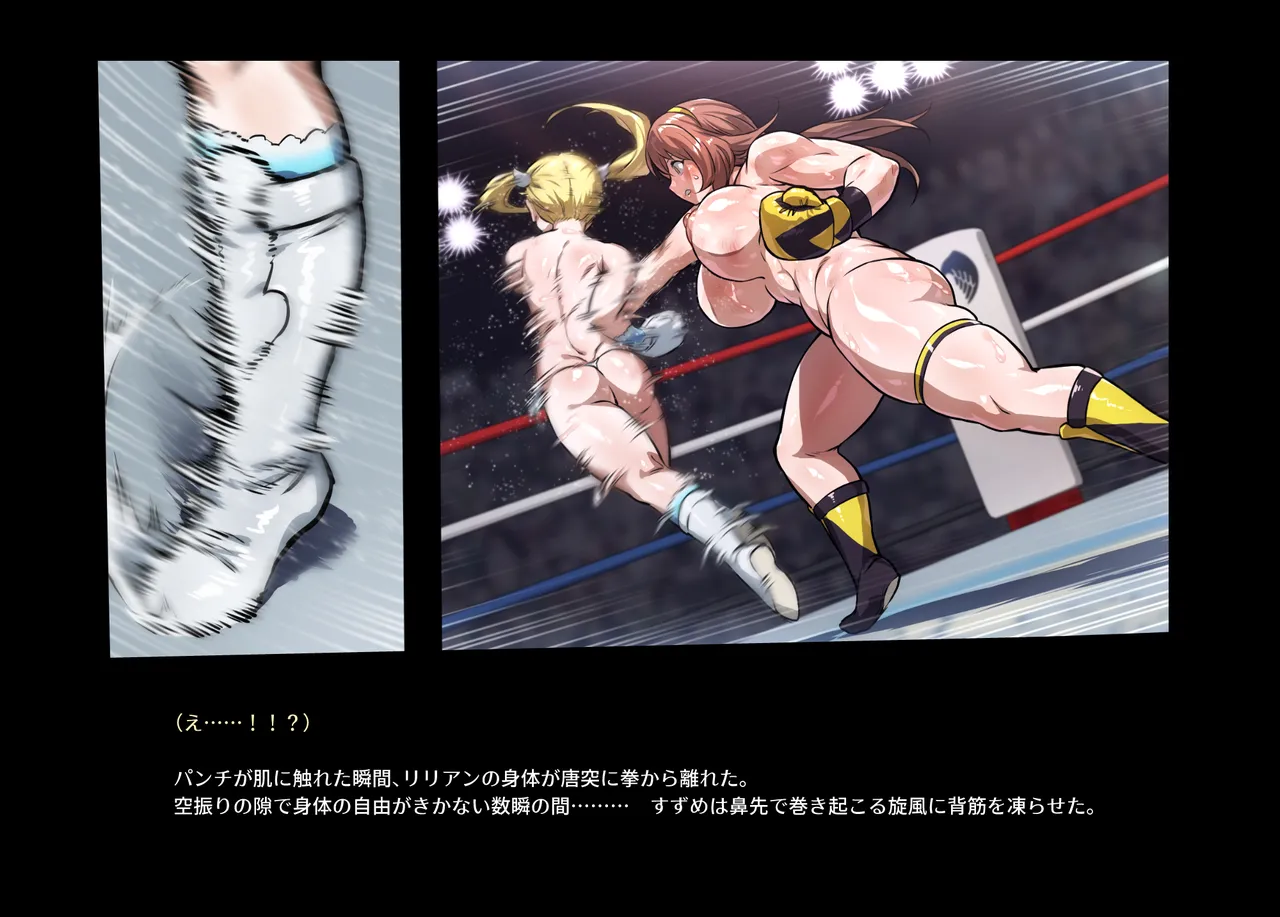 みつバチすずめバチ MEMORIAL Page.373
