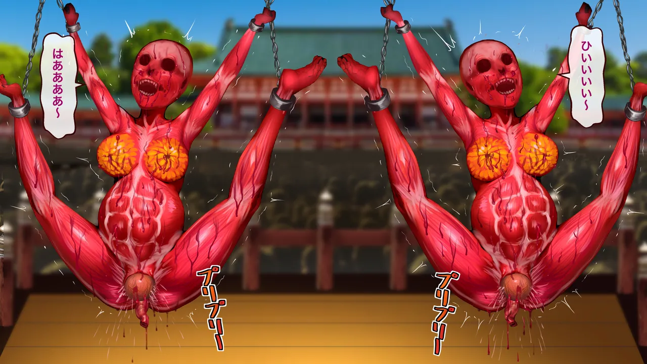 豊穣灯祭 Page.19