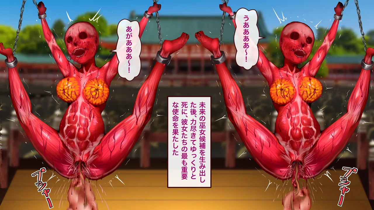 豊穣灯祭 Page.20