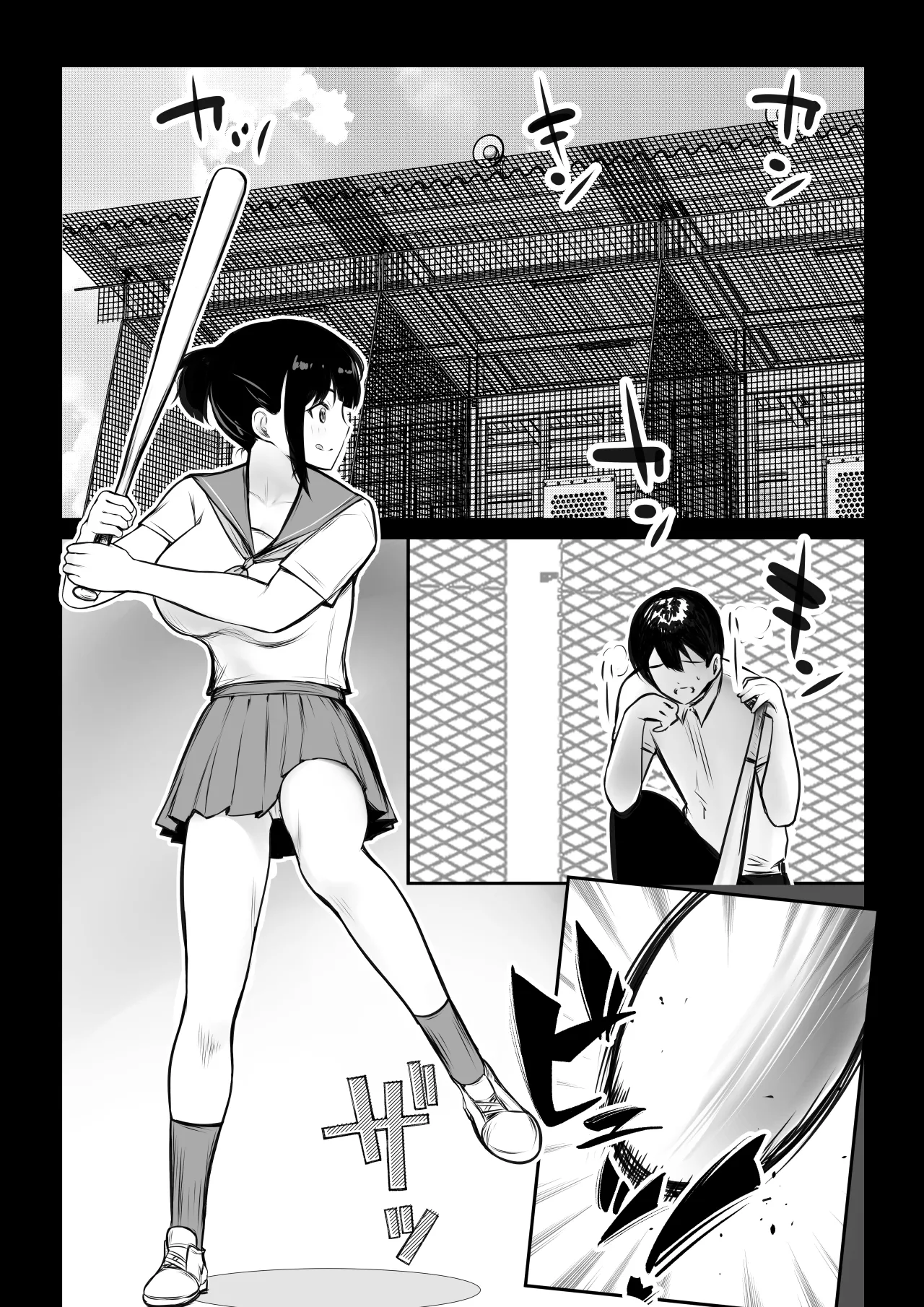 NTRコミック総集編 Page.305