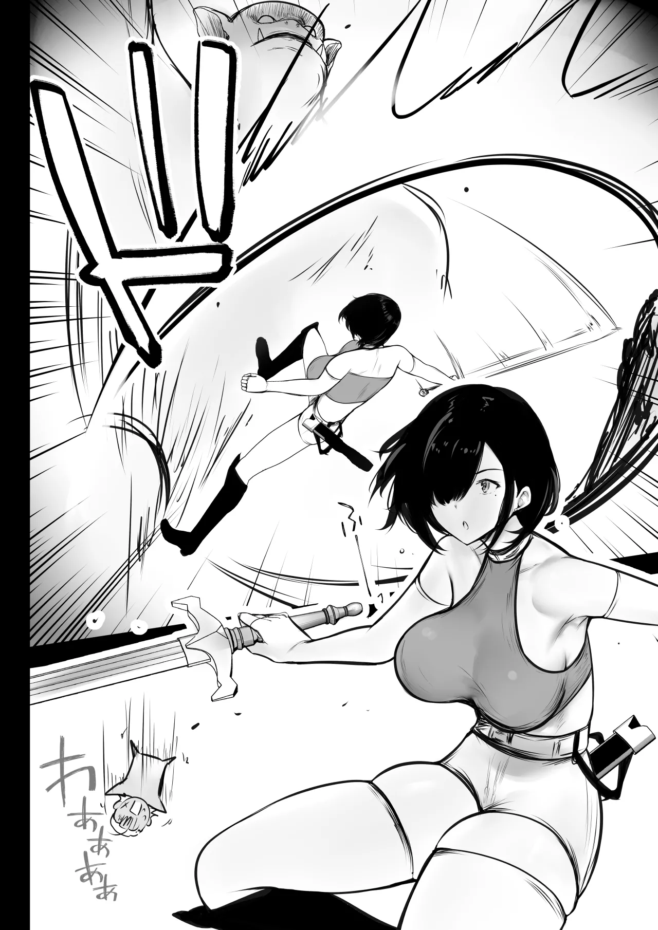 NTRコミック総集編 Page.400