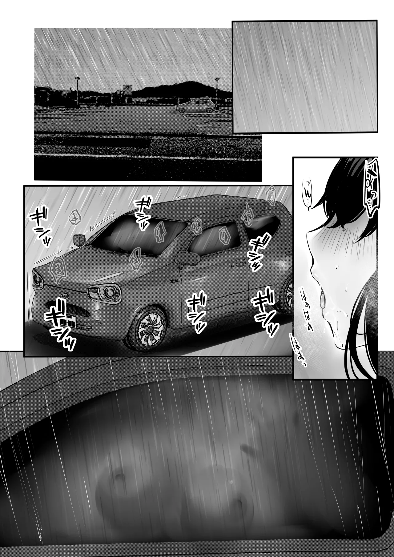 NTRコミック総集編 Page.627