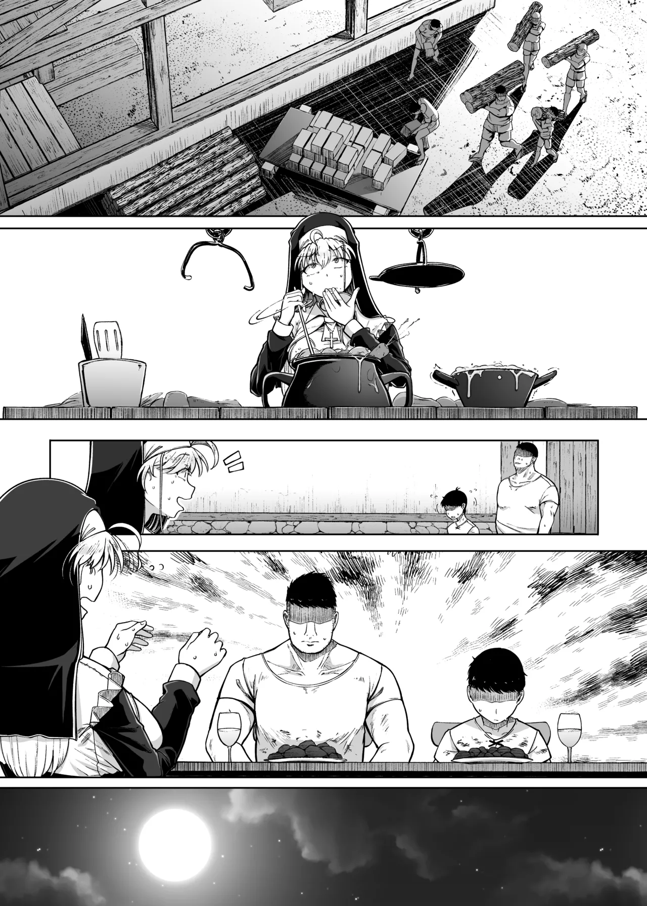 懺悔穴 After Page.15