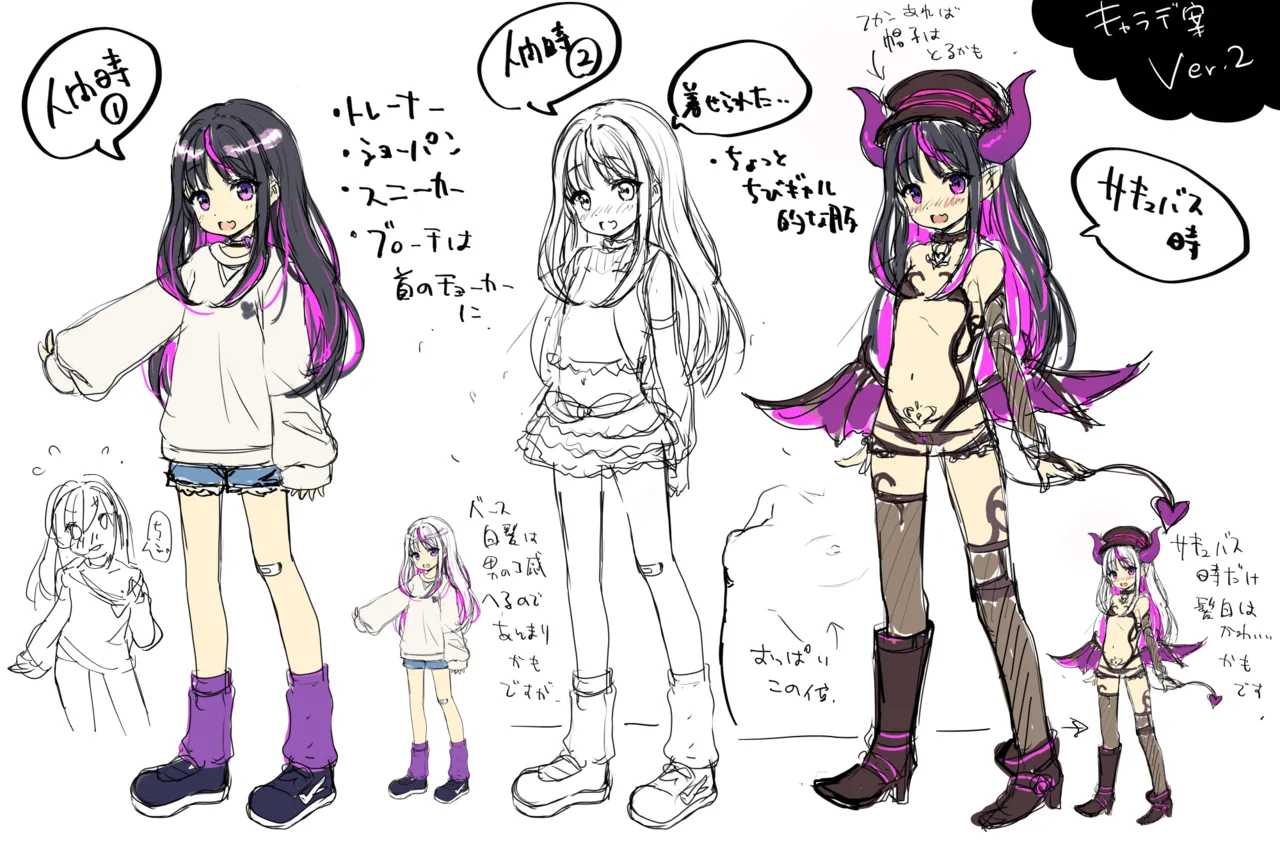 現代サキュバスのおせっくす研修 -TSサキュバス化娘と甘々母性サキュバス編- Page.20