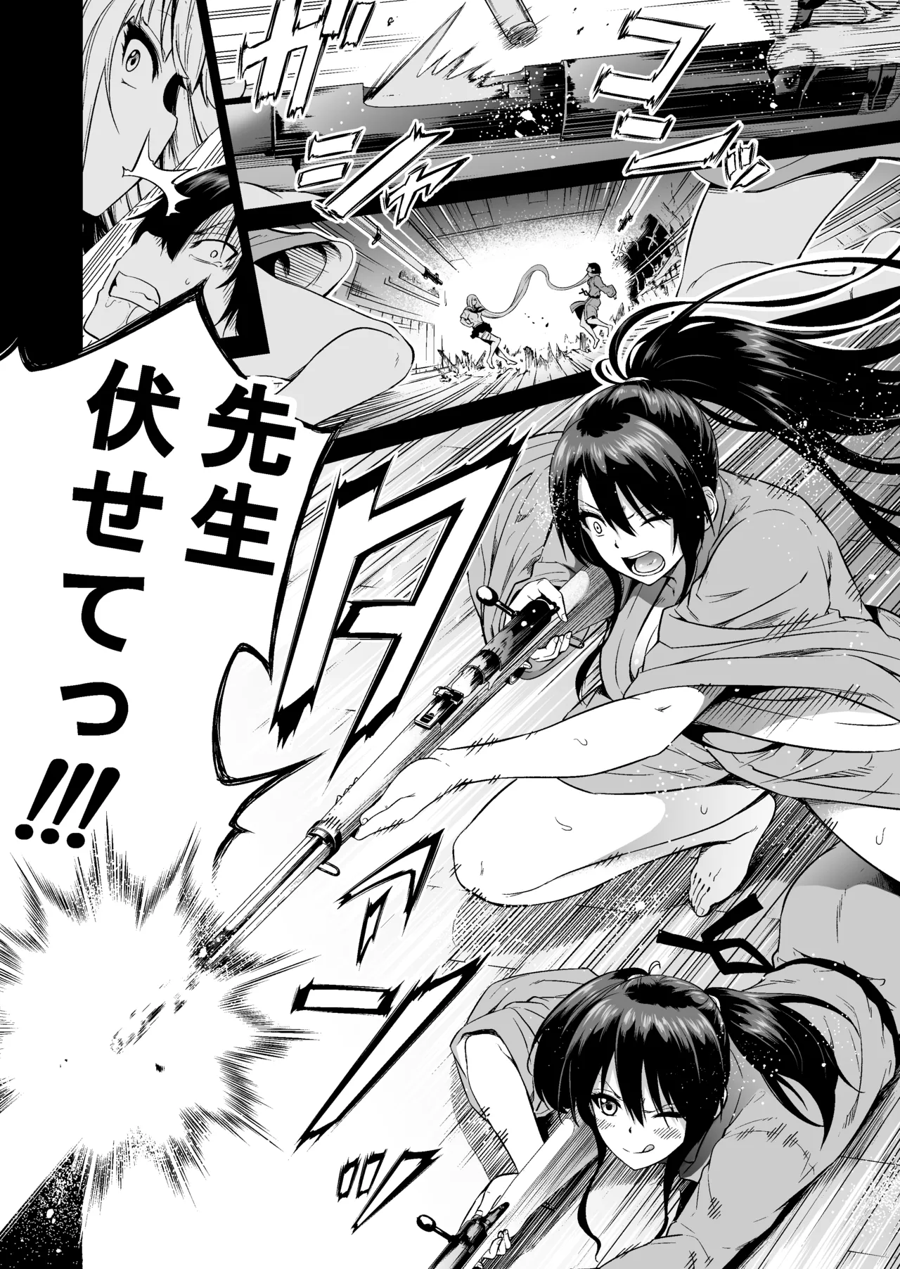 七夏の楽園〜田舎の学校で美少女ハーレム〜総集編前編 Page.129