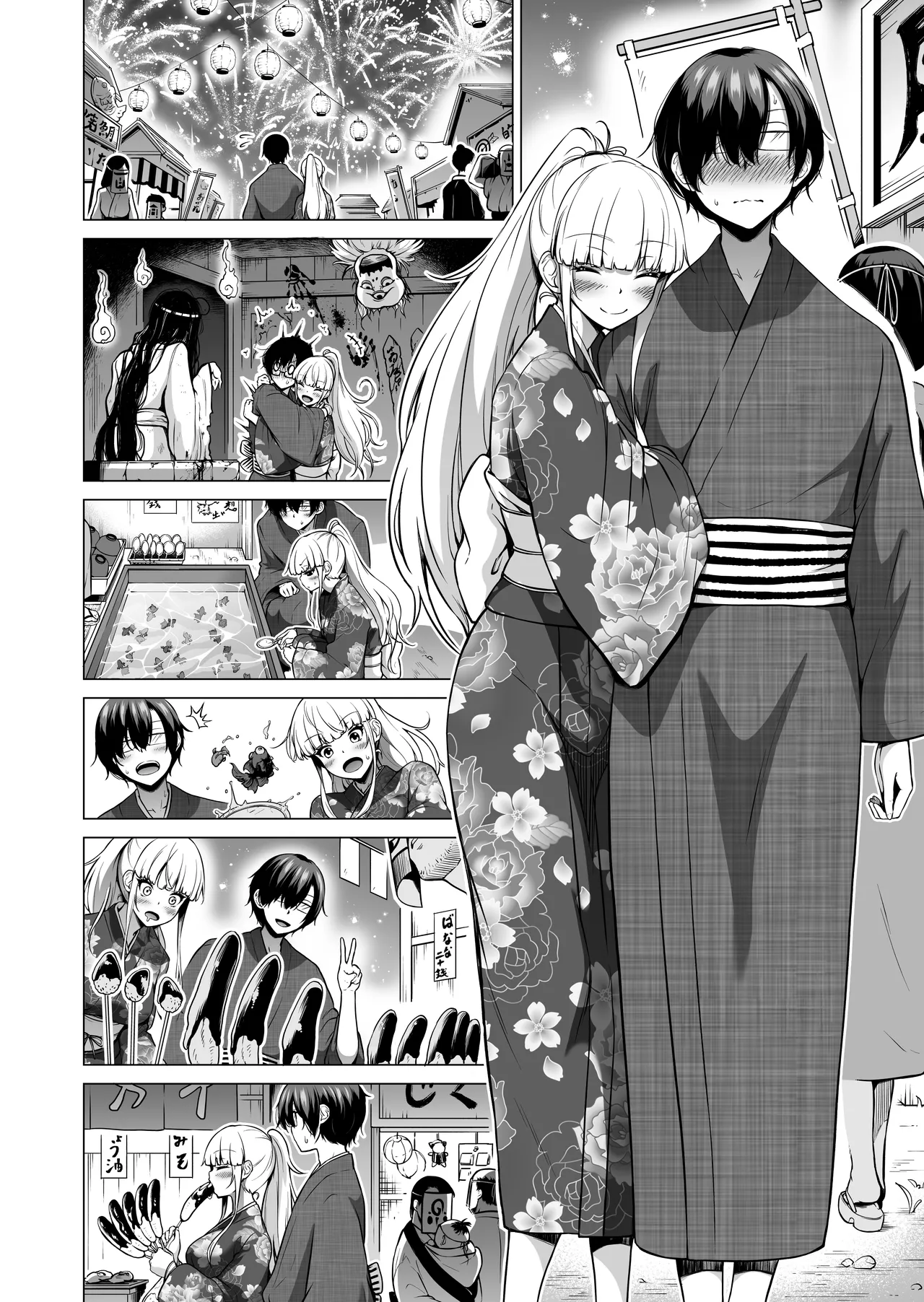 七夏の楽園〜田舎の学校で美少女ハーレム〜総集編後編 Page.127