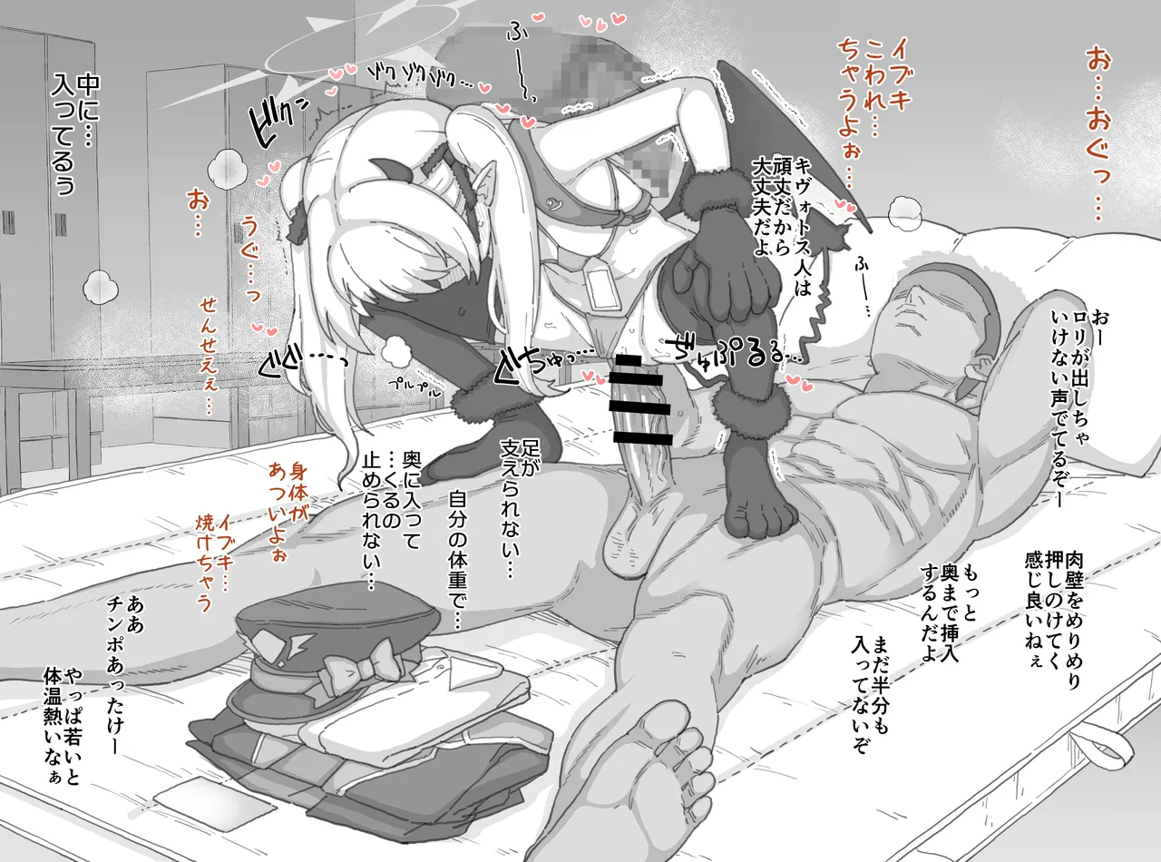 ２０２５年７月更新分 Page.5