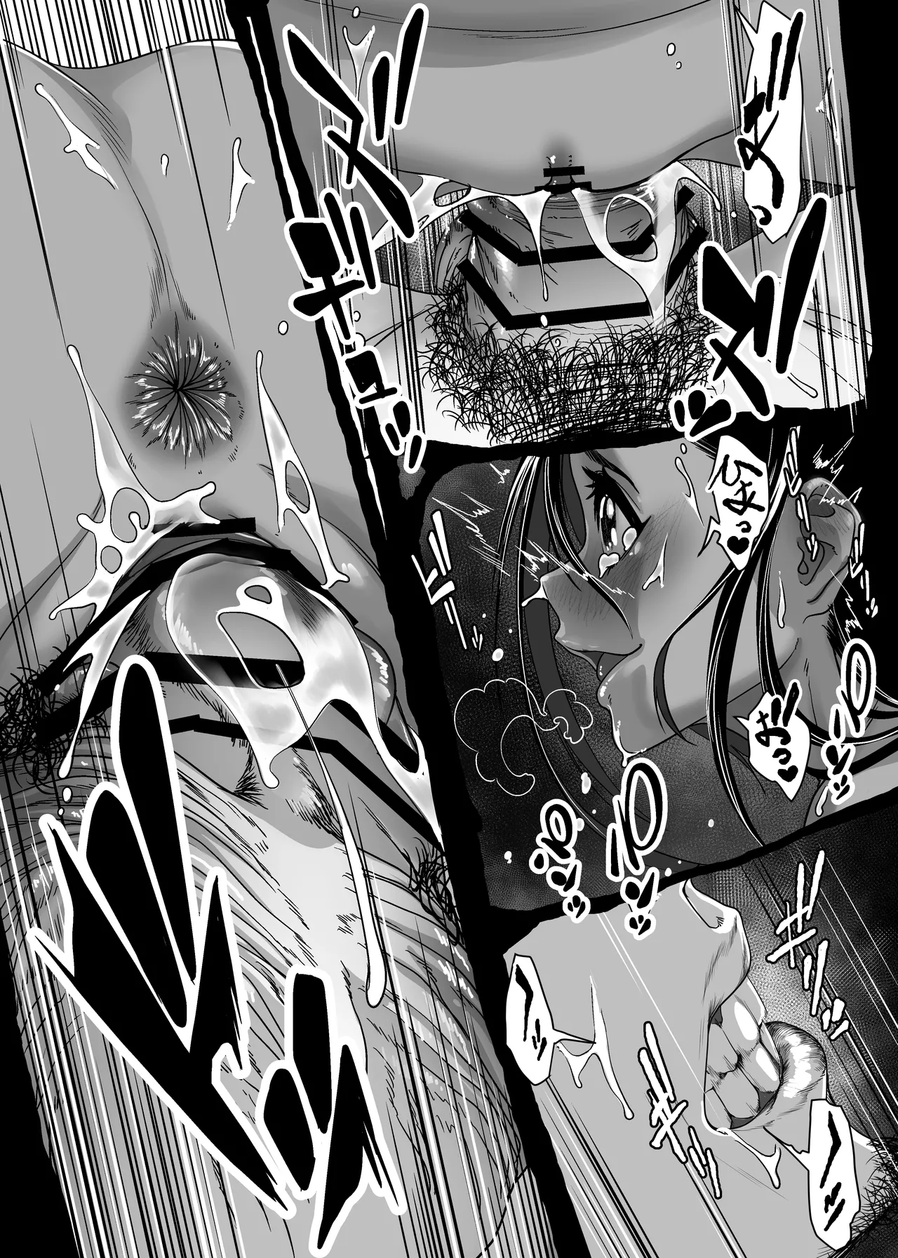 地球の犯し方 総集編Part1 Page.154