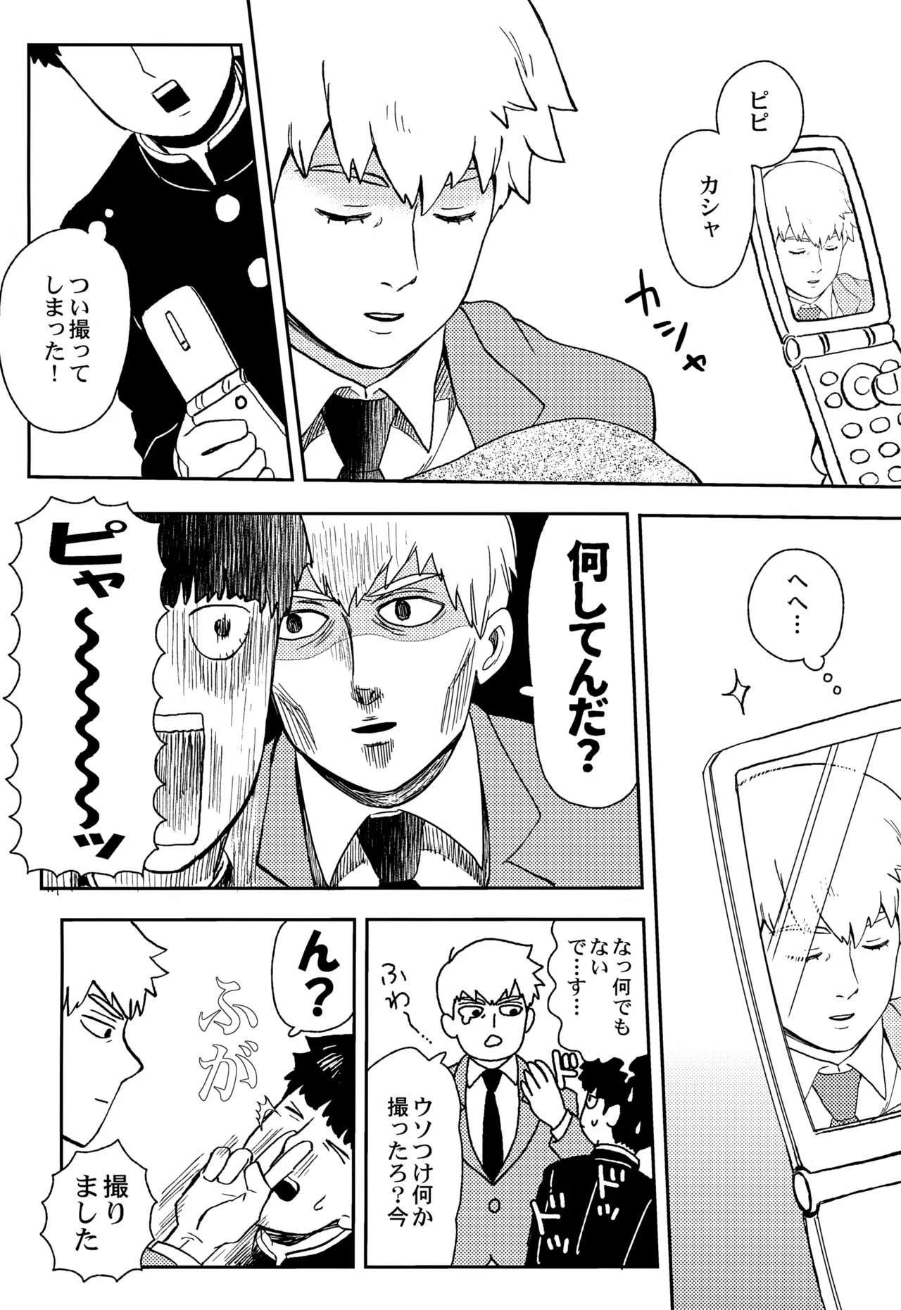 Sitei Note Page.21
