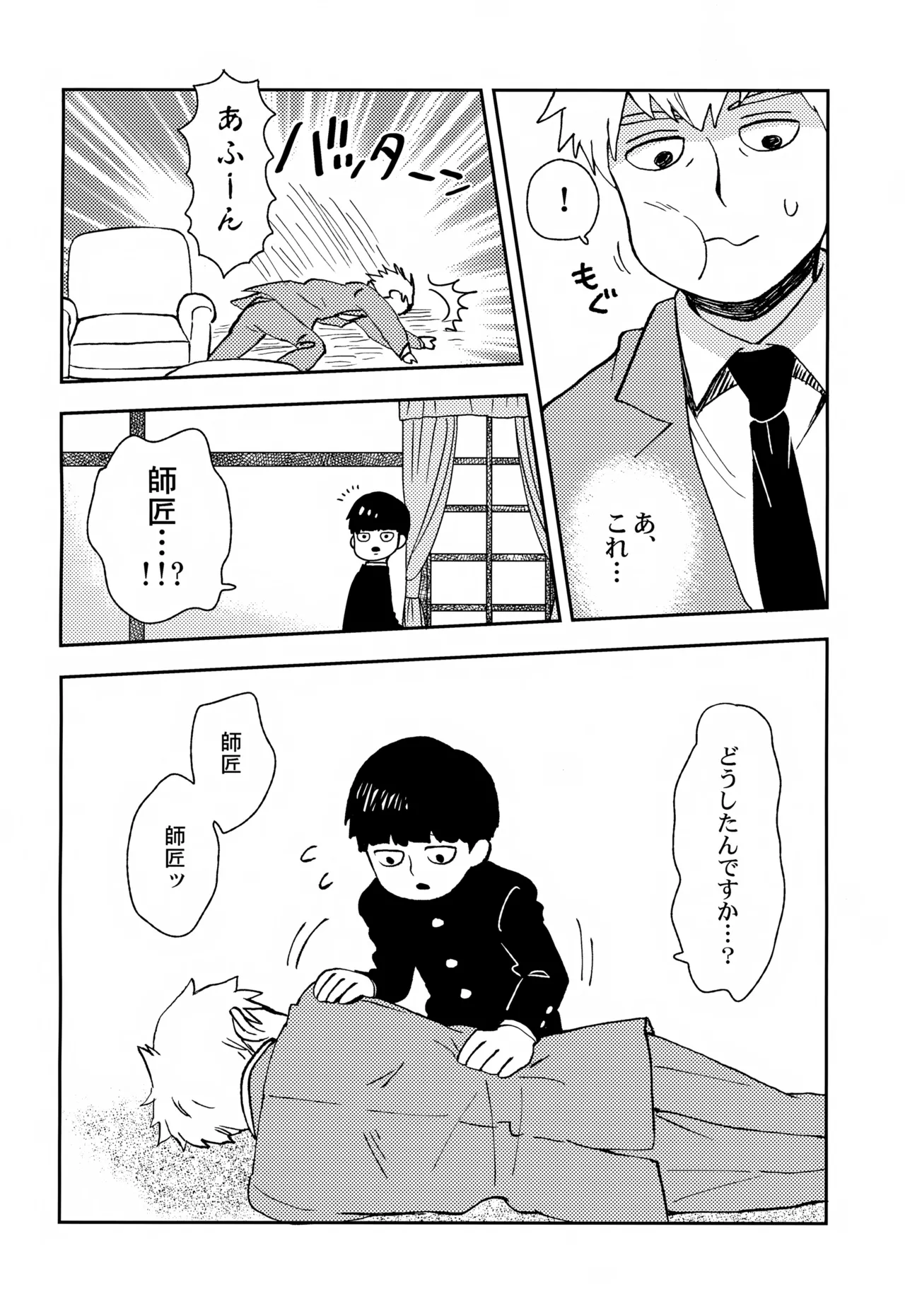 Sitei Note Page.27