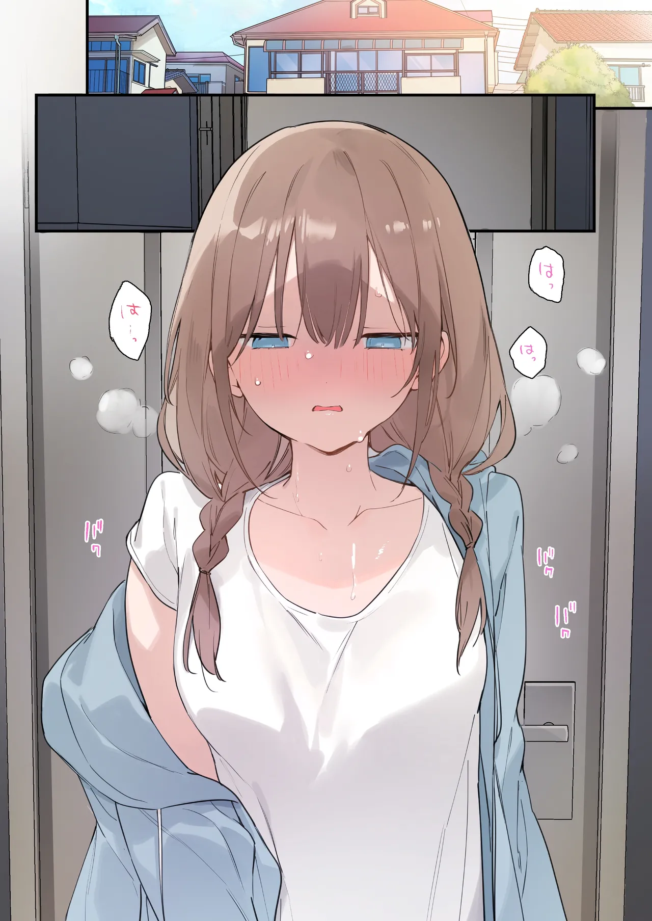 ゲーミング彼女2 Page.65