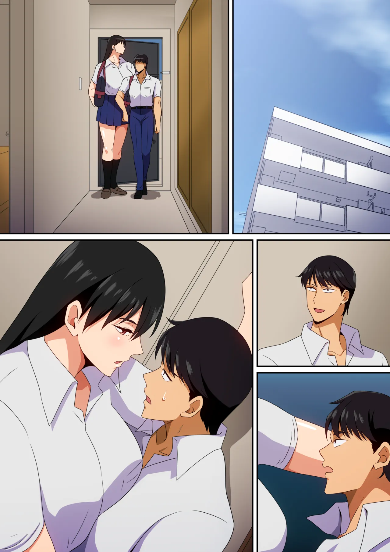 大きな彼女と彼氏 Page.32