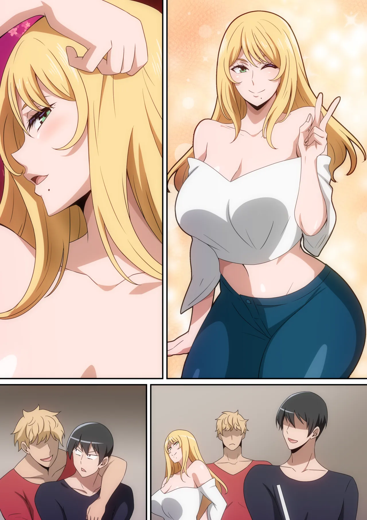 シェアハウス破壊女 Page.47