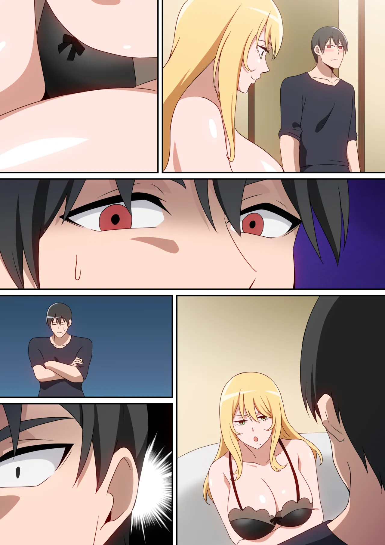 シェアハウス破壊女 Page.60