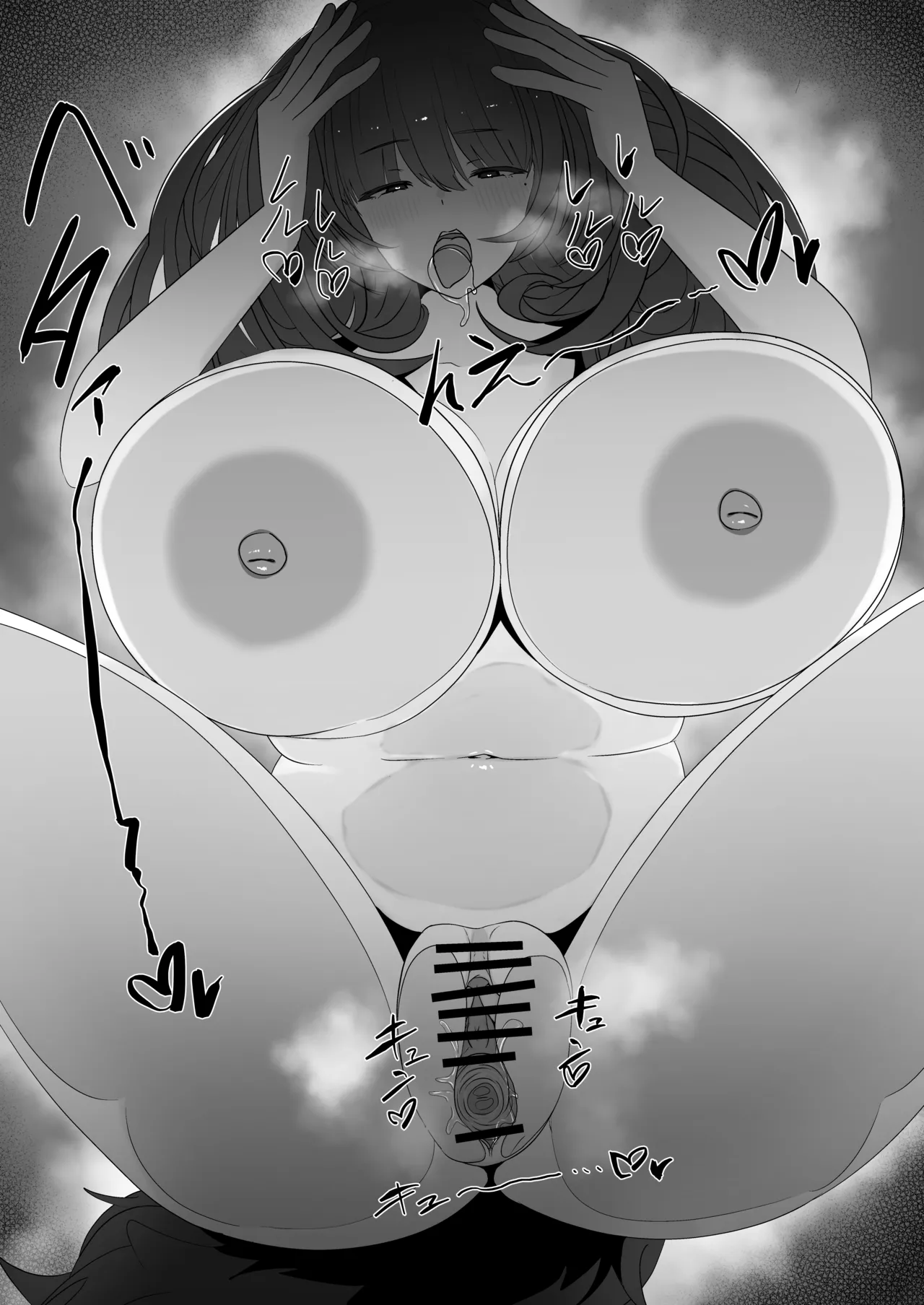 犬みたいに交尾しませんか? Page.34