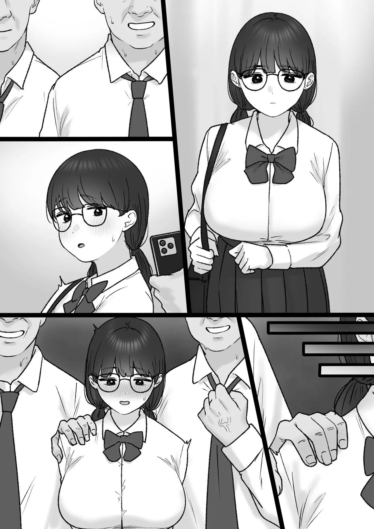 断れなくて… Page.28