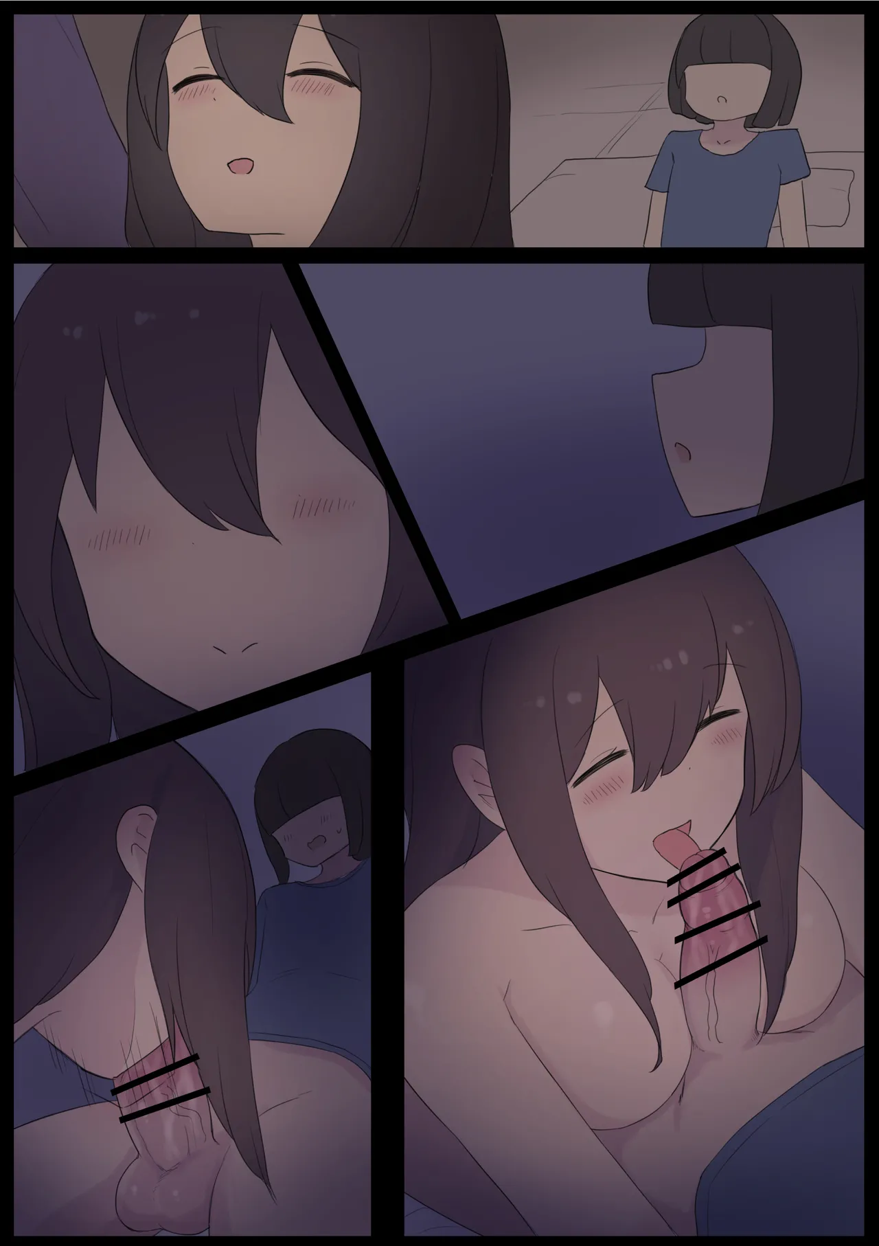 ヤバい叔母さん Page.18