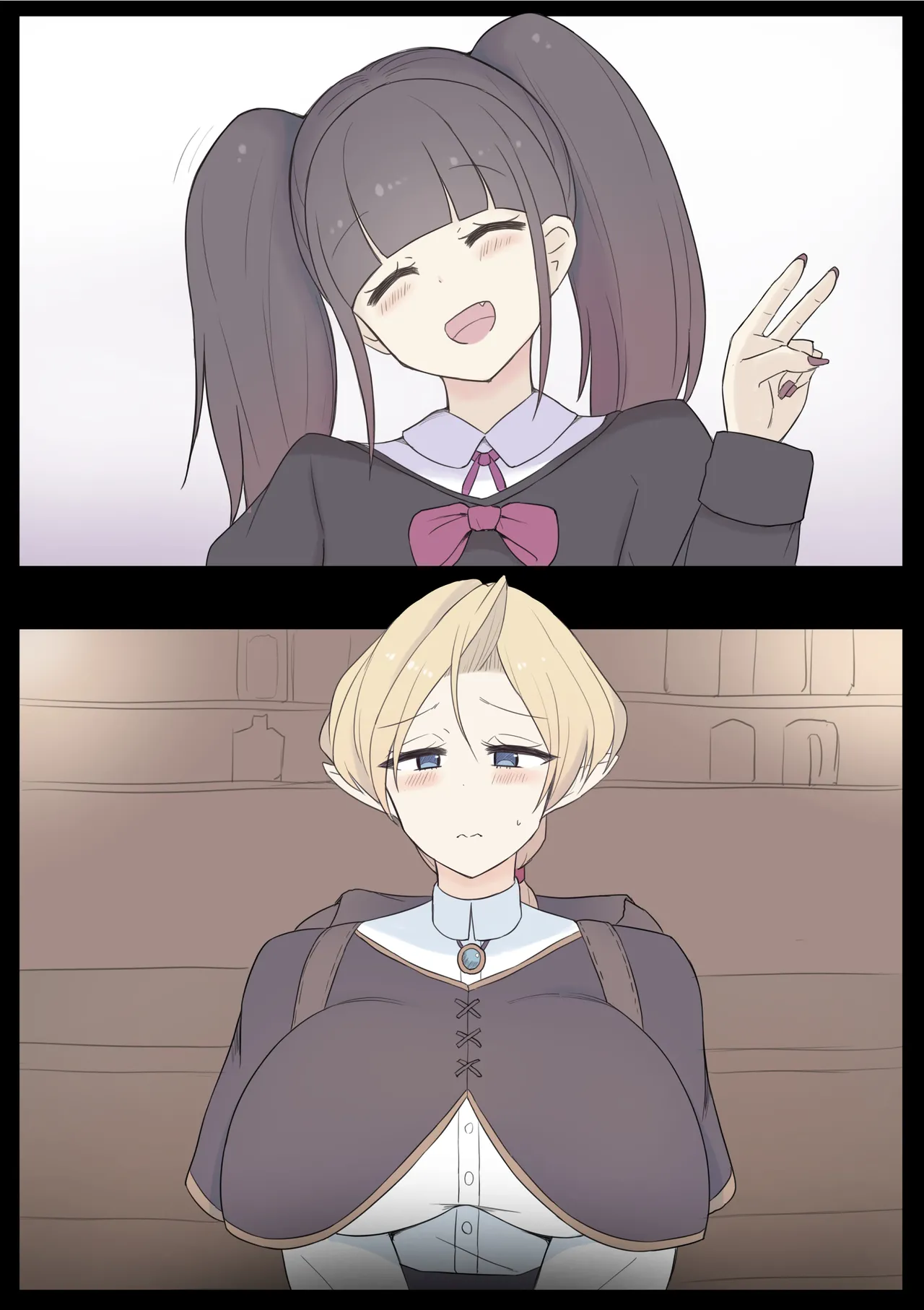 母子魔法使い Page.6
