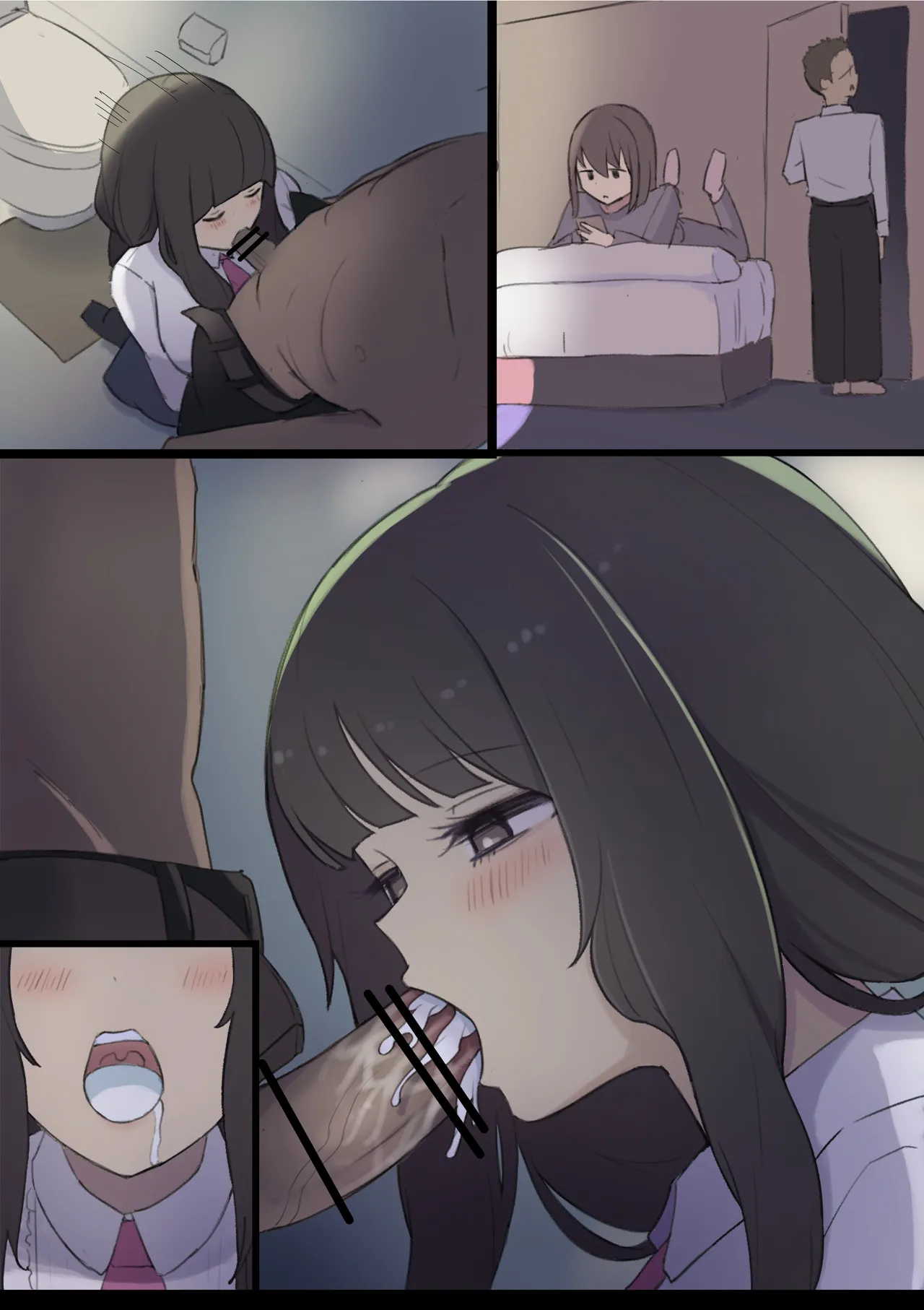 幼馴染のママ Page.10