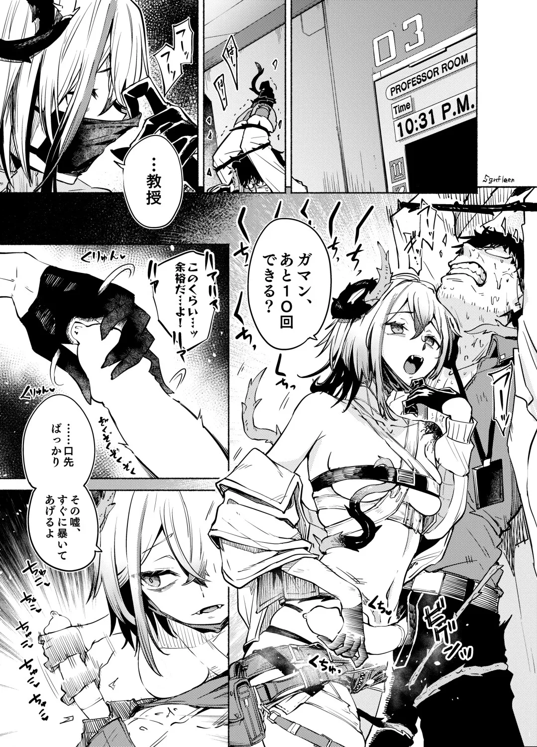 Toxin to Sunflower Page.2