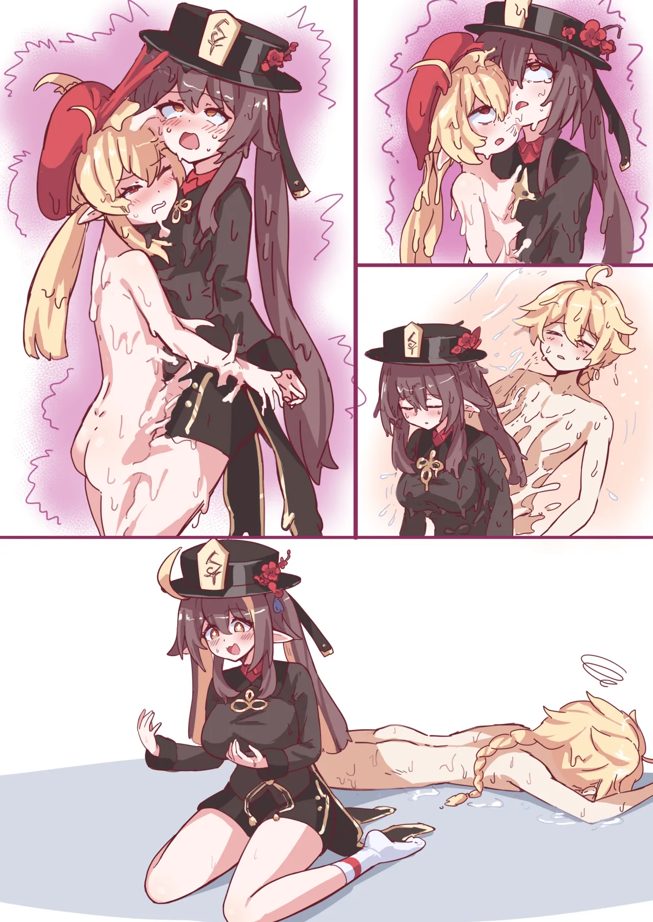 融合爆弾1-3 Page.15