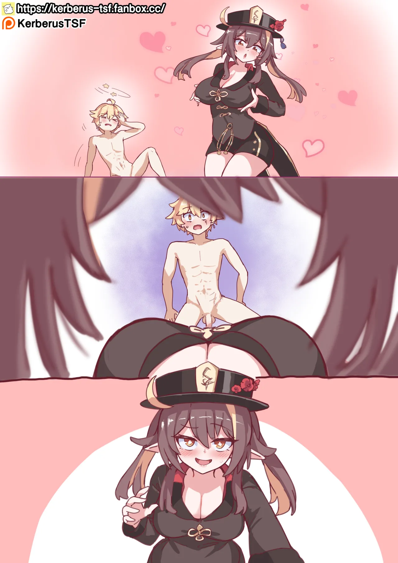 融合爆弾1-3 Page.16