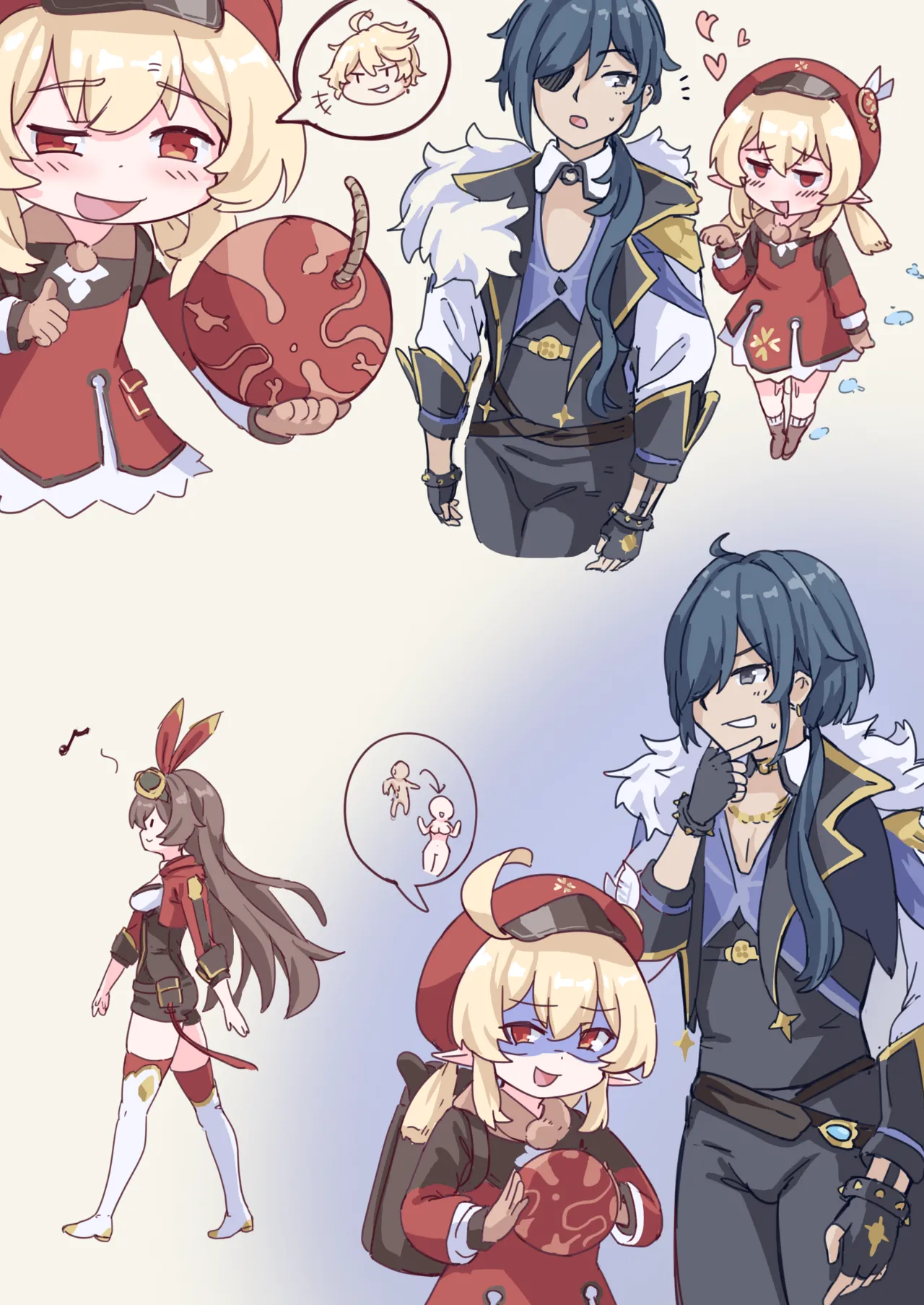 融合爆弾1-3 Page.7