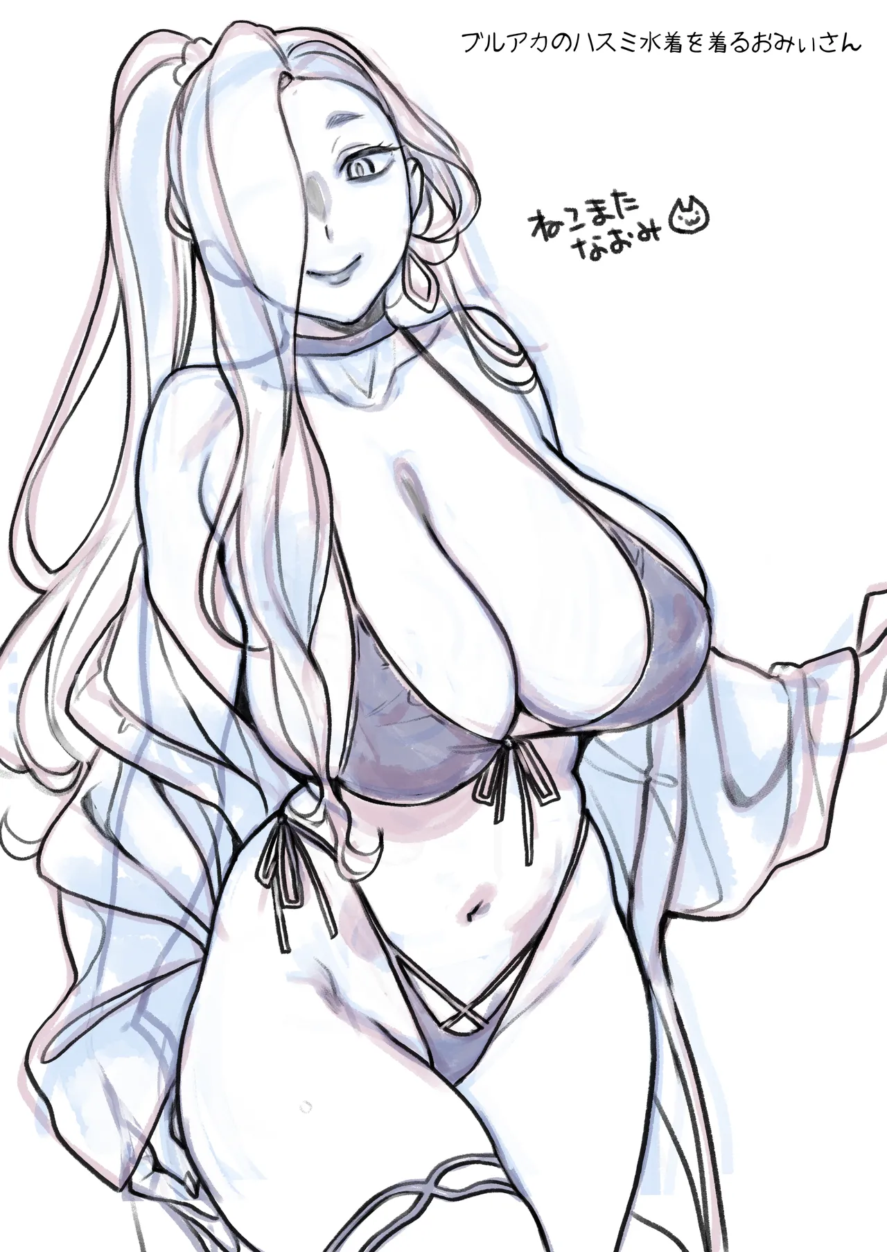 えっちなおみぃさんにたべられたい Page.39