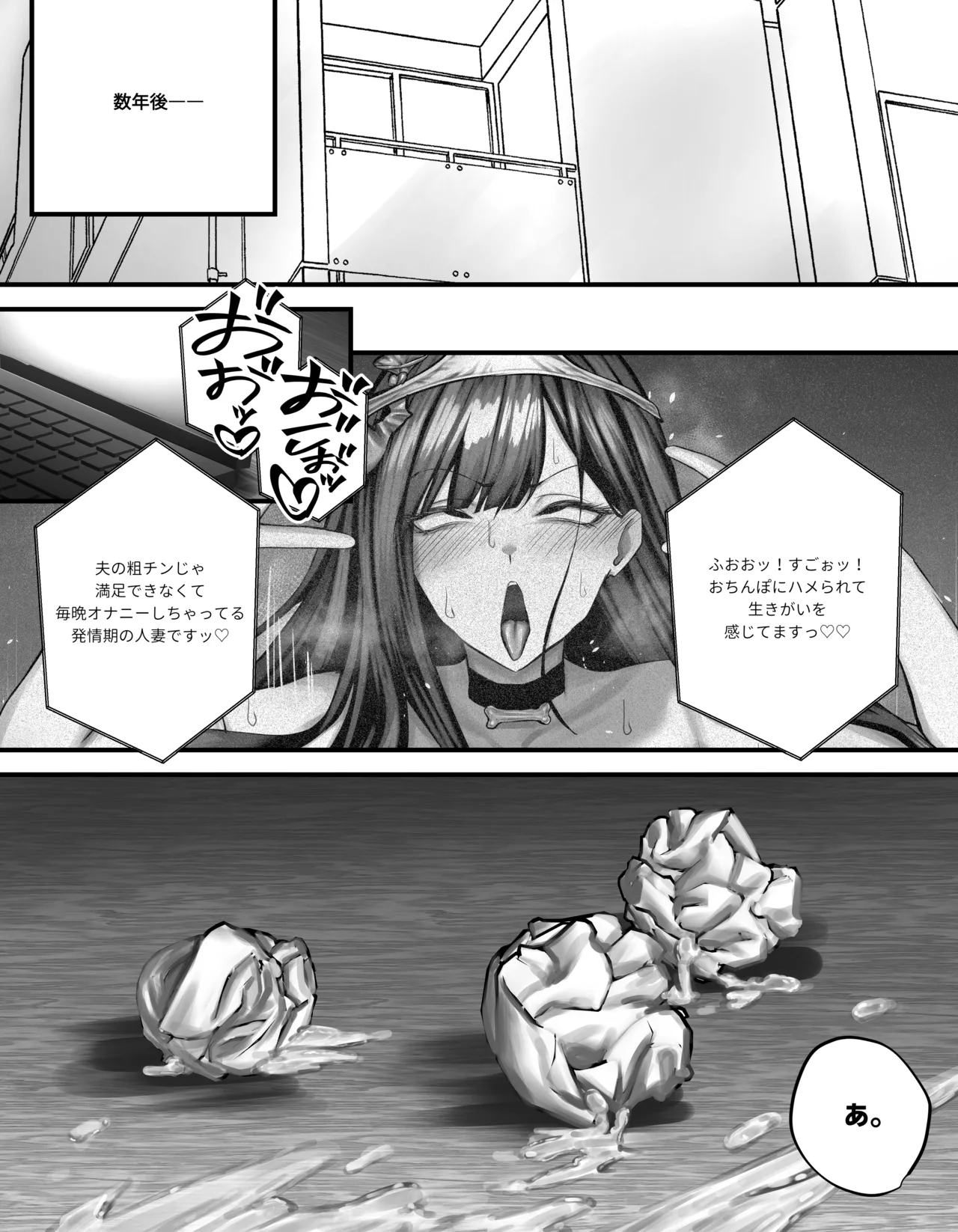 original Page.61