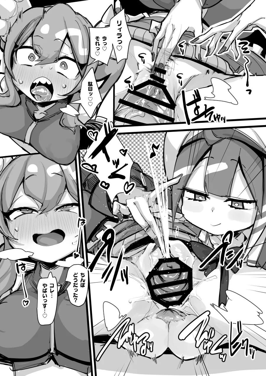 【一箱使い切れ!#59】オベリスク級SSR襲来!?【リスナーコラボ】 Page.10