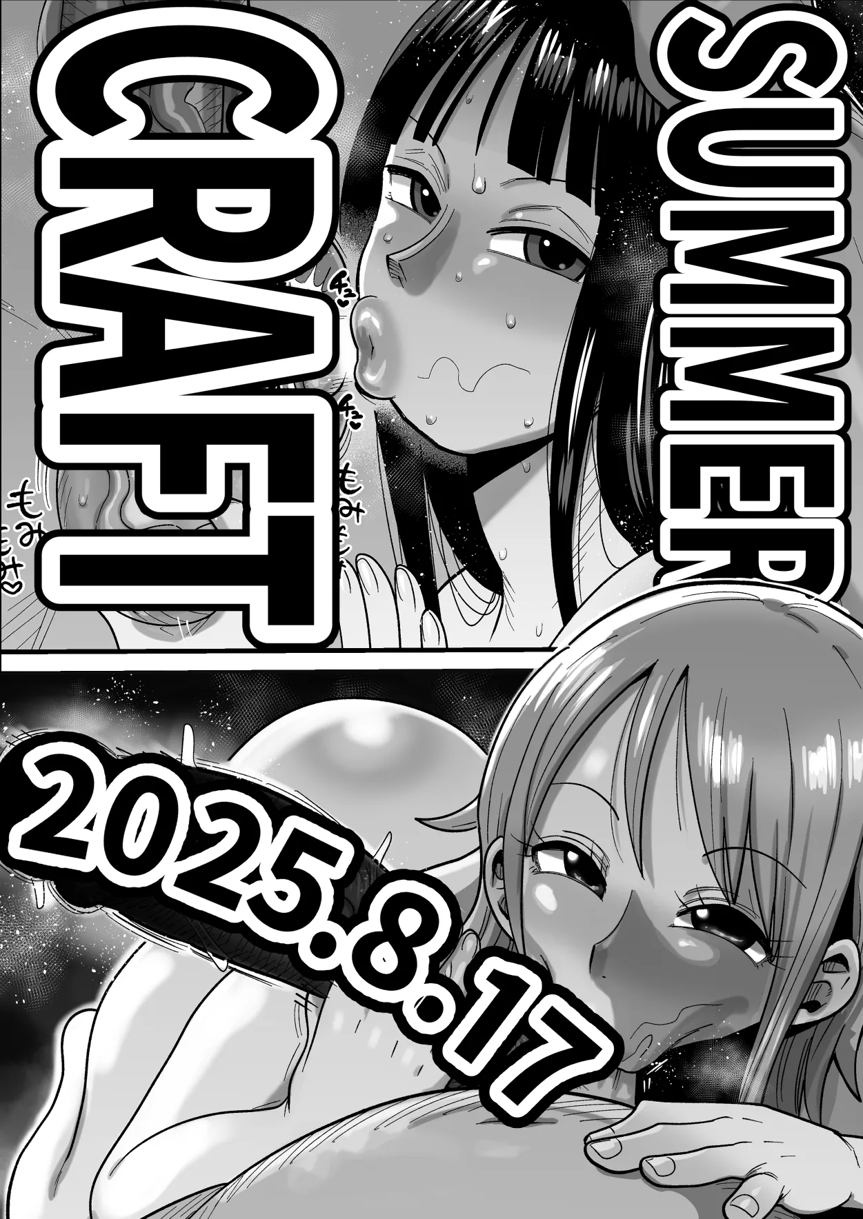 ザグポース Page.62