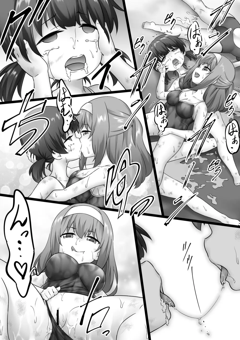 学校で女子プロレス! 全員失神失禁 試合後百合えっち暴力編 Page.13