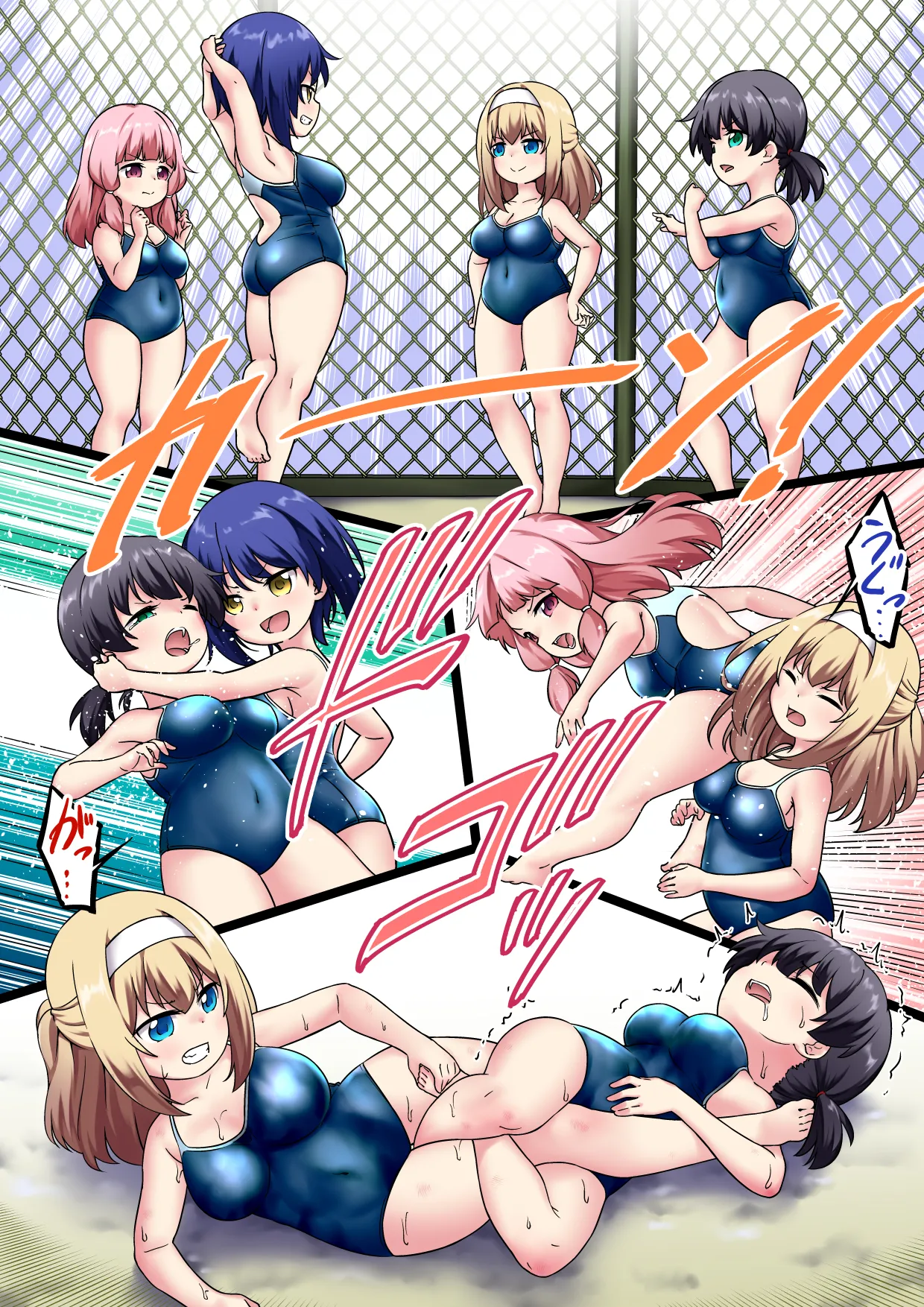 学校で女子プロレス! 全員失神失禁 試合後百合えっち暴力編 Page.8
